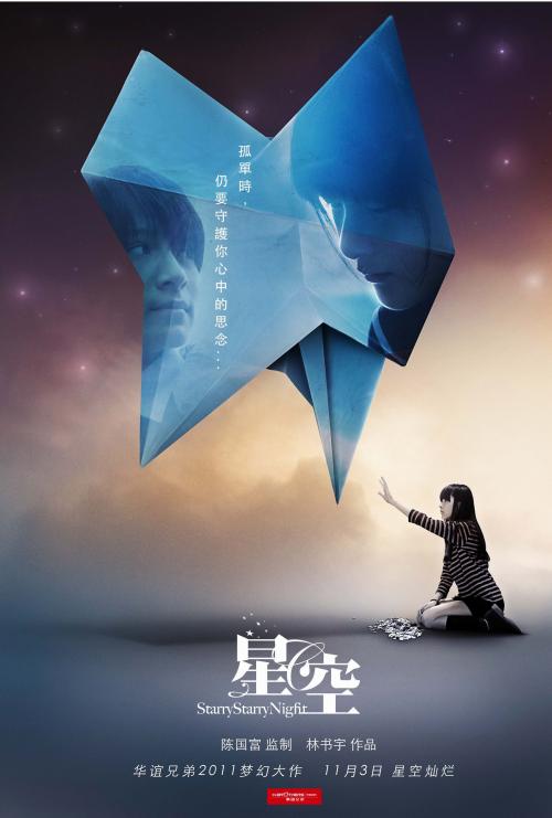 乌干达身份证作假